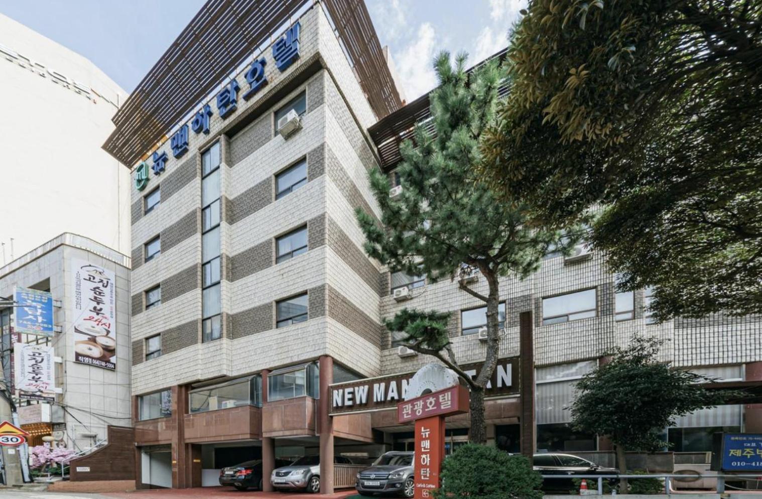 Manhattan Hotel Jeju Extérieur photo